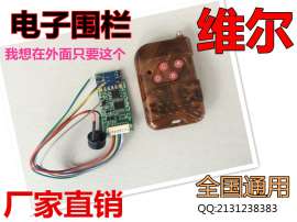 维尔驾校教练车 解决区域不受限制 实现家中打卡  电子围栏破解芯片