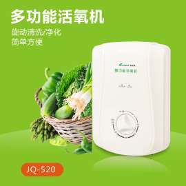 家用活氧机喜吉雅JQ-520 厂家报价