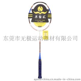 无极风碳素羽毛球拍十二生肖系列之生肖猪之拍