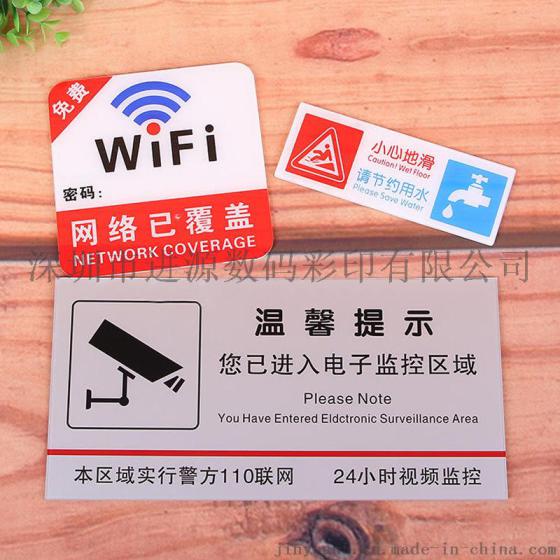 PC塑胶面板打印加工 个性化彩色图案UV印刷 来图来料定制