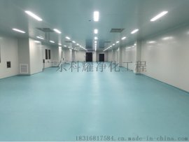 净化工程——广州十万级无尘车间净化方案