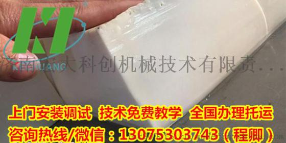 嫩豆腐生产线，全自动冲浆型豆腐机，来厂考察可观看冲浆豆腐机操作过程