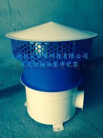 高效油雾净化器机械油雾净化器