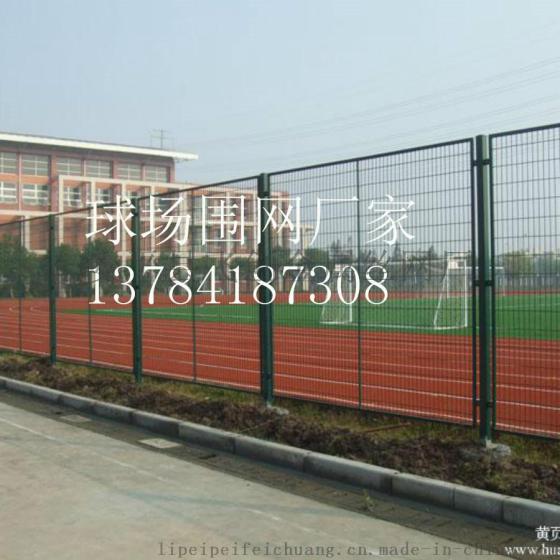长春绿色足球场围网厂家批发价 还有体育场护栏网安装队