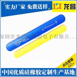 天河区啪啪手环生产厂家_代工生产硅胶能量手环特价批发