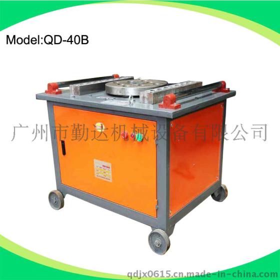 QD-40B钢筋弯曲机