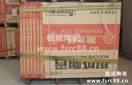 佛山品牌瓷砖厂家为精品买单做实价瓷砖欢迎前来选购