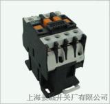 JZC4-22接触式中间继电器