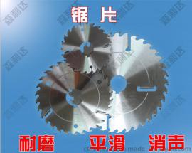 不烧锯片多片锯锯片