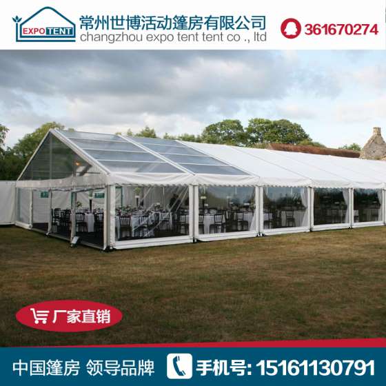 小型篷房 户外活动篷房 用途广泛 安全稳固 搭建方便快捷