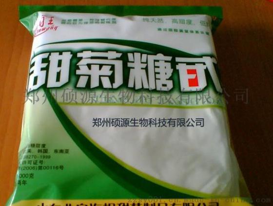 圣旺甜菊糖总代理，海根甜菊糖总代理