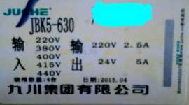 JUCHE JBK5-100VA机床控制变压器