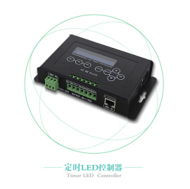 珠海缤彩 BC-322 恒压定时LED调光器 水族灯、植物灯控制器