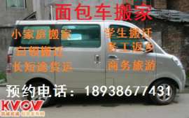 深圳宝安公明大型工厂搬迁26394049公明居民搬家公司
