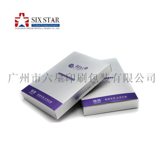 专业印刷厂家直销化妆品包装盒面膜纸质包装彩盒