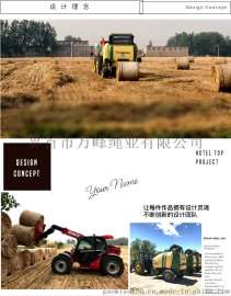 牧草网山东打捆网纽荷兰圆捆机专用