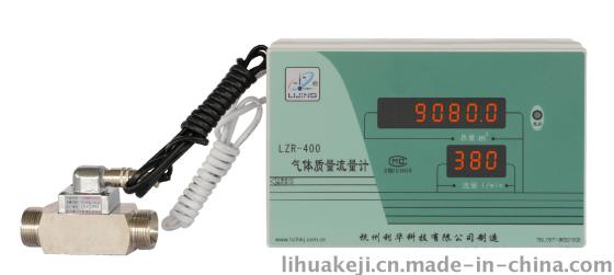 【厂家直销】气体质量流量仪LZR-400型