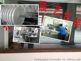 端子包装牛皮纸带包装纸带