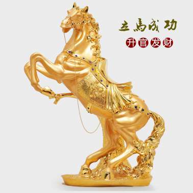 运缘阁开运事业大吉财运富贵绒沙金马