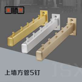 金顺兴五金 服装内衣店展示架柜上墙鋁合金方管点正挂竹节棒杆钩