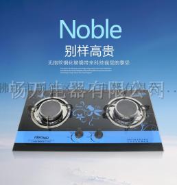 批发跑江湖方太/康佳/樱花/OEM节能燃气灶 不锈钢液化气灶 厨房燃气灶具批发