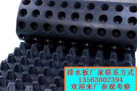 无限供应橡胶排水板&2公分排水板的生产操作与施工