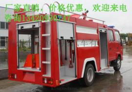 消防车，泡沫消防车 干粉消防车 水罐消防车厂家直销
