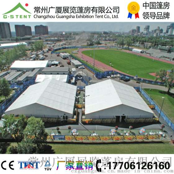 常州广厦篷房，婚庆典礼篷房，户外会展篷房