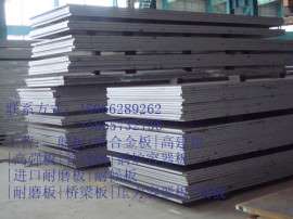 现货Q235C高强度合金板性能
