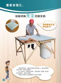 无尘锯图片  木工电圆锯  厂家直销无尘电锯  无尘锯批发