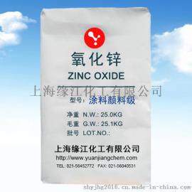 上海氧化锌厂涂料颜料用氧化锌间接法0号锌锭煅烧