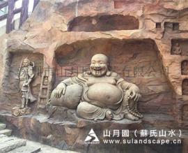 苏氏山水（山月园）--1假山瀑布1、摩崖石刻