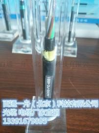 天津室外矿用光缆厂家直销 12芯矿用光缆价格1336593846