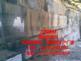 临夏石头破碎剂生产，临夏矿山开采膨胀剂尽在力鹰