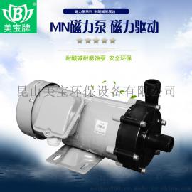 电泳涂装循环泵 耐酸碱磁力泵厂家 激情快感在泵中