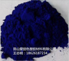 溶剂蓝104 透明蓝2R 油溶蓝2R 油溶蓝104透明蓝104溶剂染料耐高温
