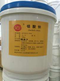 锡酸钠生产厂家锡酸钠价格