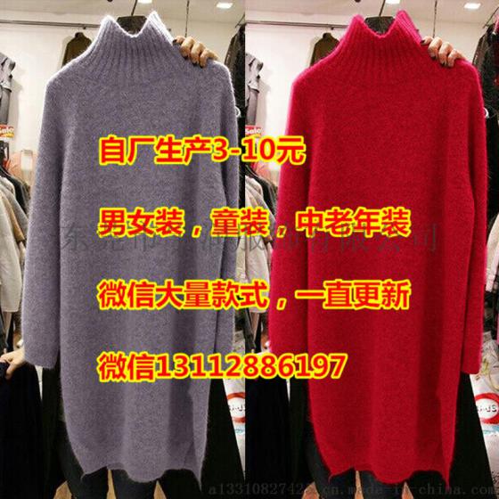 最便宜秋冬毛衣批发韩版时尚女士毛衣圆领套头厚毛衣批发针织衫毛衣外套清仓厂家倒闭清仓处理