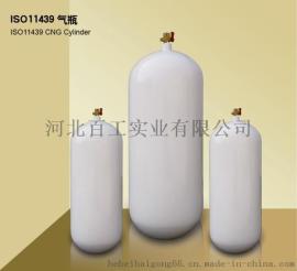天然气瓶批发 河北百工气瓶