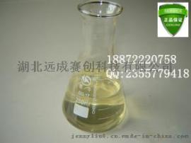 核桃精油，医药保健，正品价格厂家