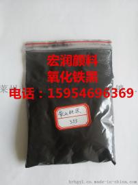 厂家供应S353氧化铁黑