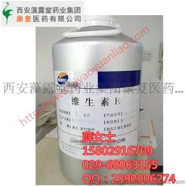 药用维生素B2 VB2医药级药用 维生素B2 VB2含量100%