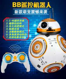 新正版大战星球BB-8机器人智能遥控玩具