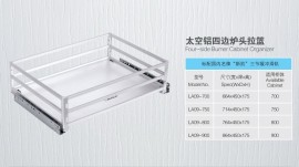 欧姿迪LA09- 太空铝平底拉篮