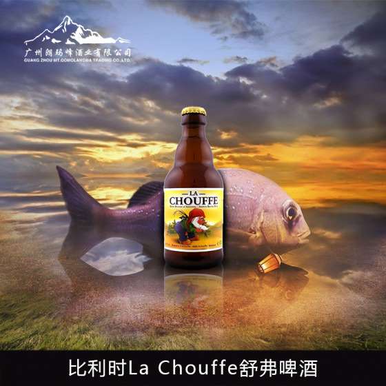 舒弗啤酒LA CHOUFFE比利时进口啤酒 330ml 师傅啤酒V-0090001