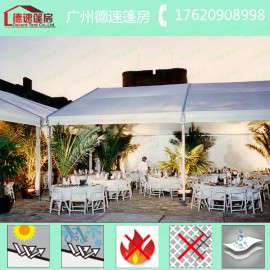 各种规格婚庆活动篷房批发 接受篷房布顶加工
