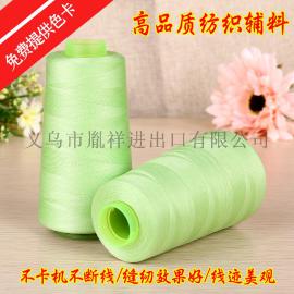 高质量缝纫线，缝纫线厂家外贸出口环保缝纫线