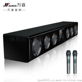 万音600K:5.1一体化无线卡拉OK蓝牙电视底座音响