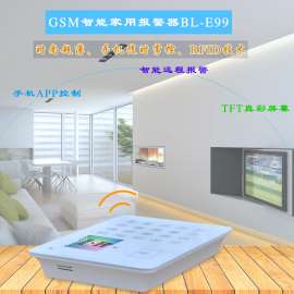 真彩屏家庭防盗报警报警主机 GSM防盗报警器