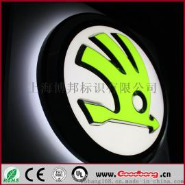 丝印透光汽车标识制作 斯柯达亚克力吸塑电镀汽车logo标识 质保5年
